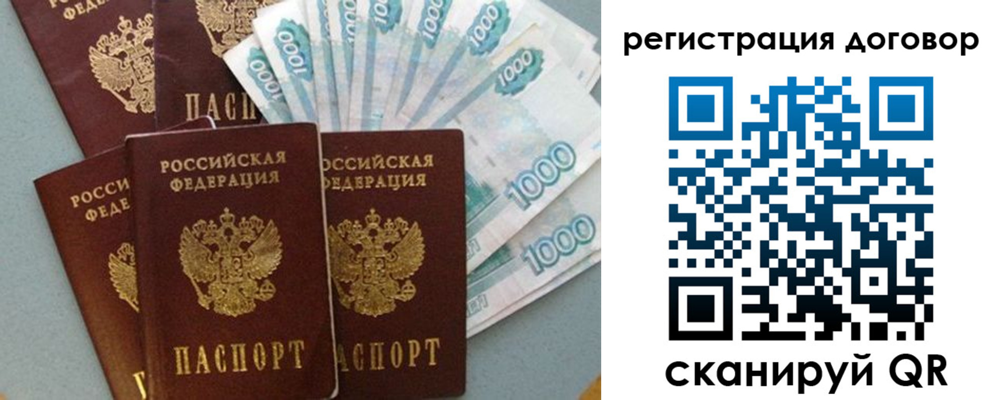 купить прописку в Мамадыше