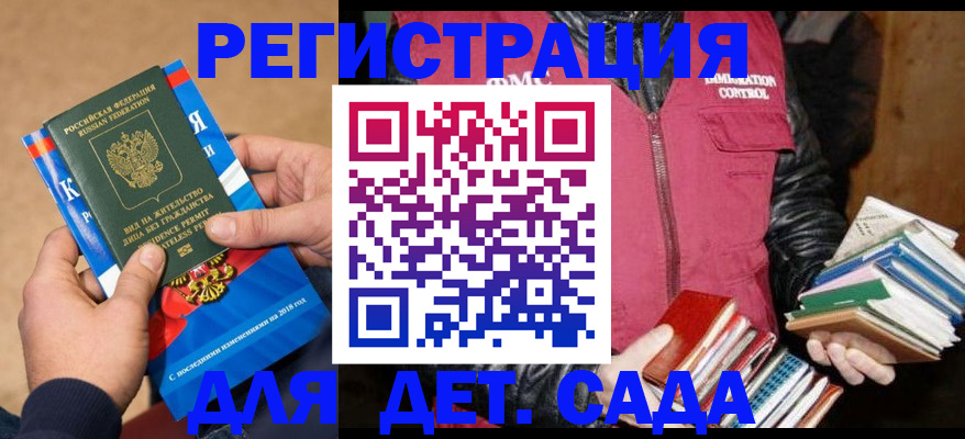прописка иностранных граждан в Мамадыше